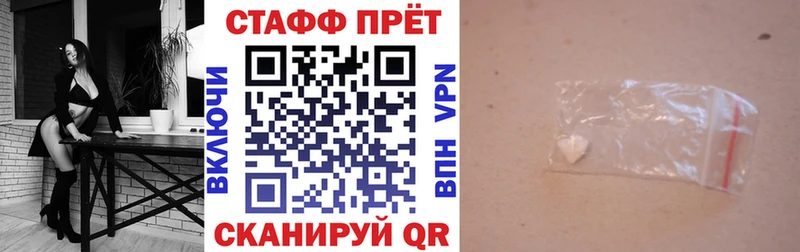 Где можно купить наркотики Фокино ГАШИШ Амфетамин Меф Псилоцибиновые грибы МАРИХУАНА Кокаин СОЛЬ