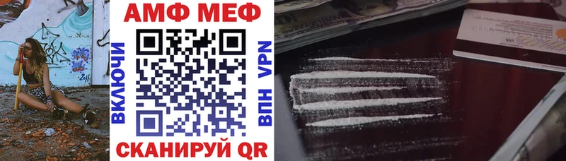 АМФЕТАМИН VHQ  KRAKEN ССЫЛКА  Фокино  цена  