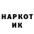 Кетамин VHQ GreenMucka