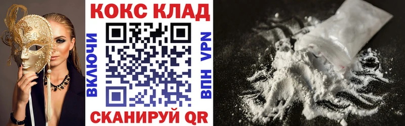 COCAIN Эквадор Фокино