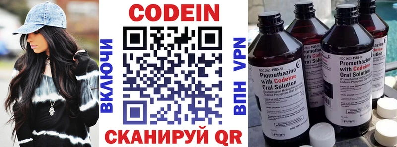 Codein напиток Lean (лин)  нарко площадка Telegram  Фокино  закладка 