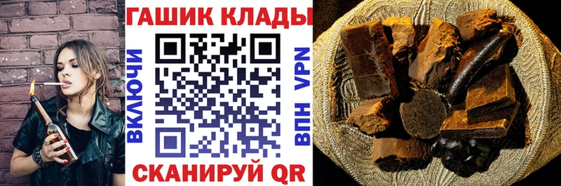 Гашиш hashish  даркнет сайт  MEGA зеркало  Фокино 