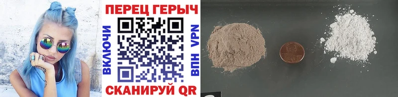 блэк спрут ССЫЛКА  Фокино  Героин афганец 
