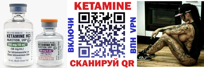 наркошоп  Фокино  КЕТАМИН ketamine 