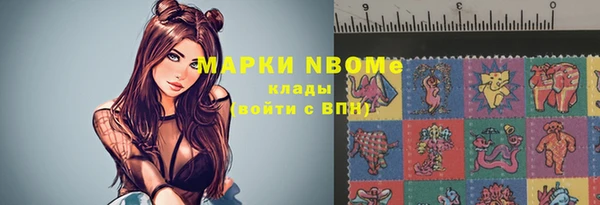 мефедрон VHQ Балабаново