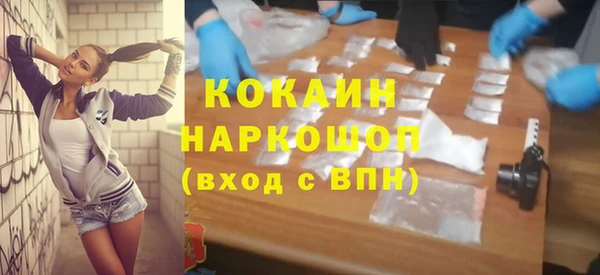 бутик Баксан