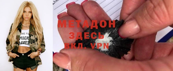 соль курить ск Михайловка