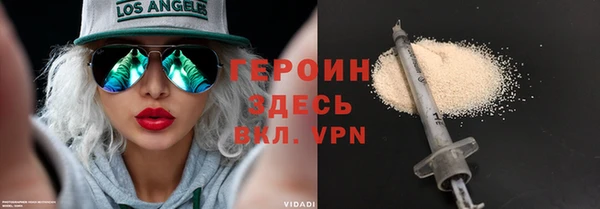 мефедрон VHQ Балабаново