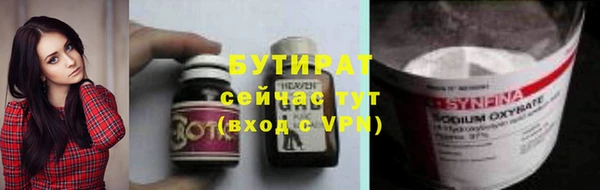 спиды Балахна