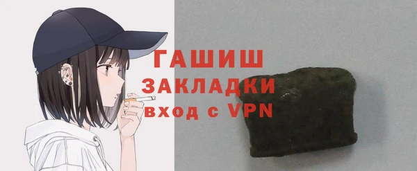 бутик Баксан