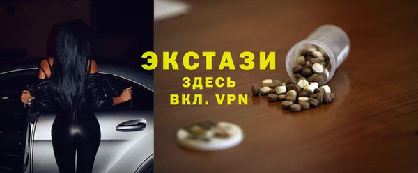 бутик Баксан