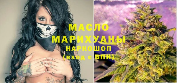 спиды Балахна