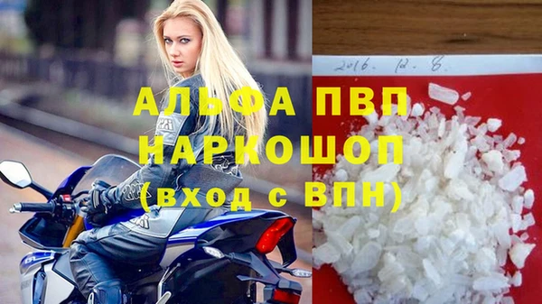 спиды Балахна
