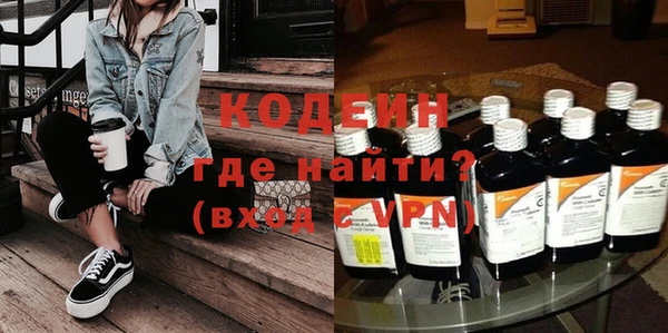 спиды Балахна