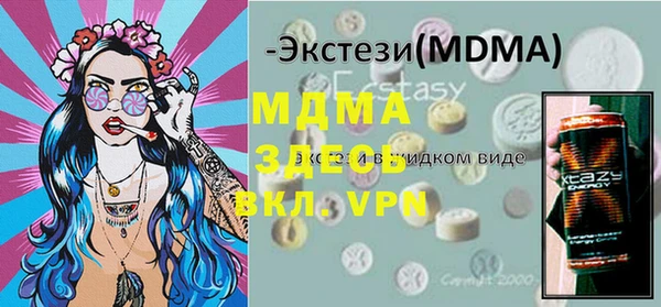 спиды Балахна