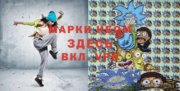 спиды Балахна