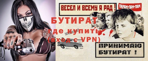 бутик Баксан