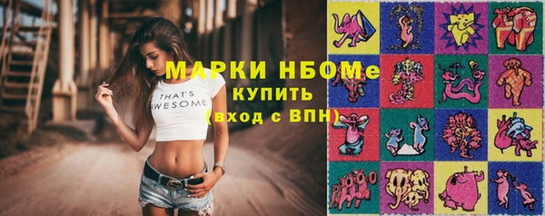 мефедрон VHQ Балабаново