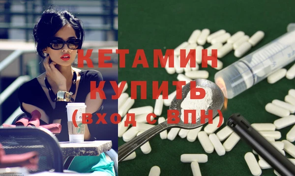 мефедрон VHQ Балабаново