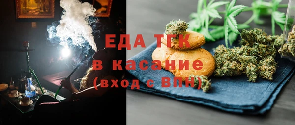 мефедрон VHQ Балабаново