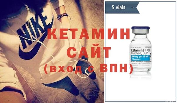 мефедрон VHQ Балабаново