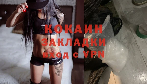 спиды Балахна