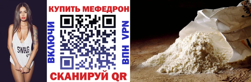 где купить   KRAKEN вход  МЕФ VHQ  Фокино 