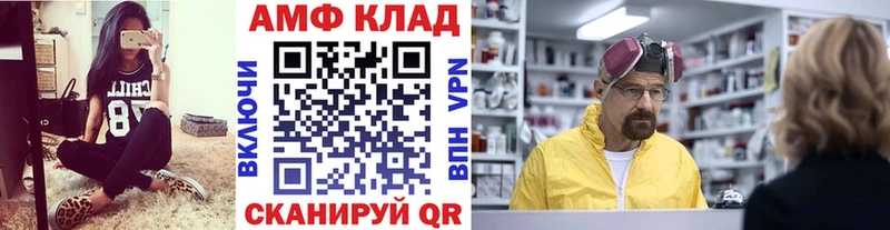 Метамфетамин пудра  Фокино 