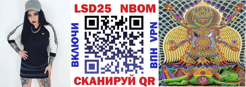 Марки N-bome 1,5мг  закладка  кракен как войти  Фокино 