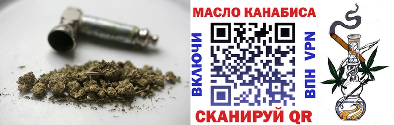 кракен рабочий сайт  Фокино  ТГК концентрат 